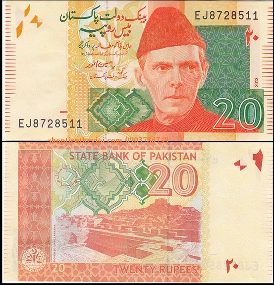 Pakistan 20 Rupees 2017 UNC